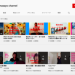 幸せ、人生の秘訣とは？気付きのショートストーリーをYouTube動画で紹介